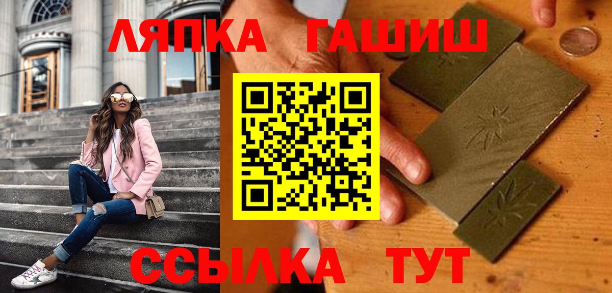 Гашиш Premium  Вход с VPN  Карачаевск  ГАШ 40% ТГК 