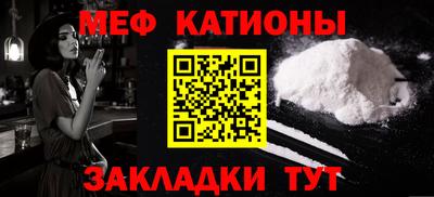 MESCALINE Краснознаменск