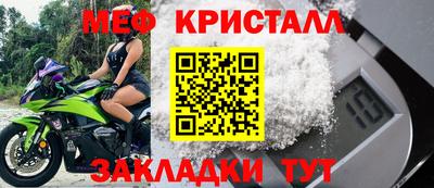 альфа пвп VHQ Краснодар