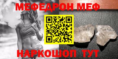 MESCALINE Краснознаменск