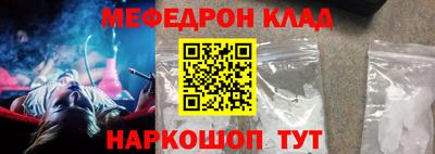 MESCALINE Краснознаменск