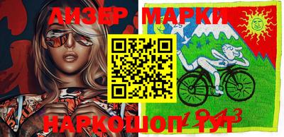 MESCALINE Краснознаменск