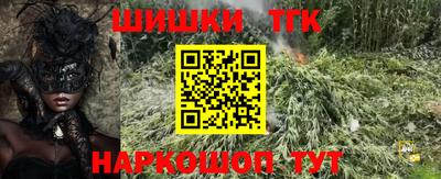 MESCALINE Краснознаменск
