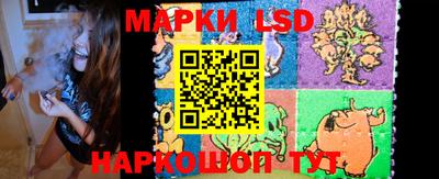MESCALINE Краснознаменск