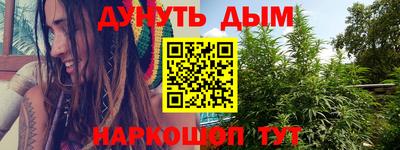MESCALINE Краснознаменск