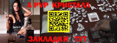 скорость mdpv Краснокаменск