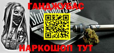 MESCALINE Краснознаменск
