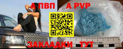 скорость mdpv Краснокаменск