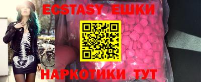 MESCALINE Краснознаменск
