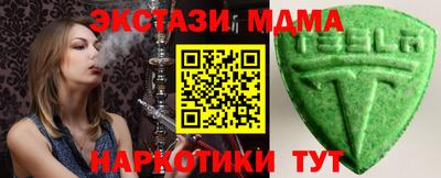 MESCALINE Краснознаменск