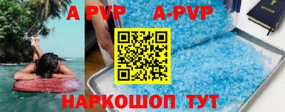 скорость mdpv Краснокаменск