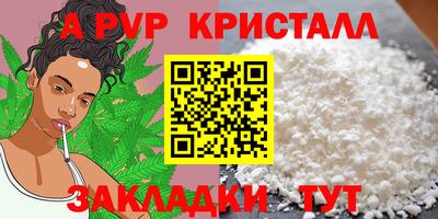 скорость mdpv Краснокаменск