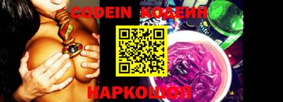 MESCALINE Краснознаменск