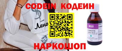 альфа пвп VHQ Краснодар
