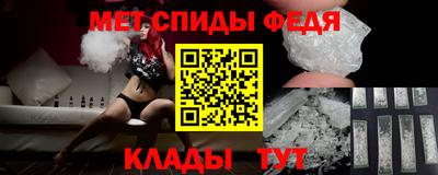 альфа пвп VHQ Краснодар