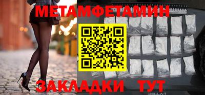 альфа пвп VHQ Краснодар