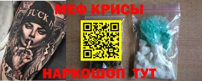 скорость mdpv Краснокаменск