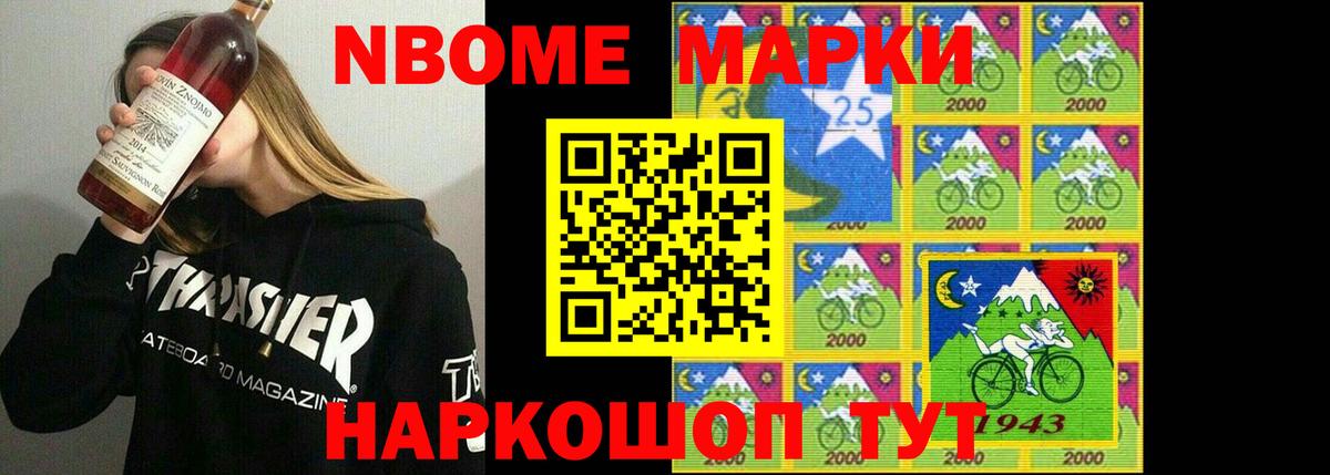 ЛСД экстази кислота Карачаевск