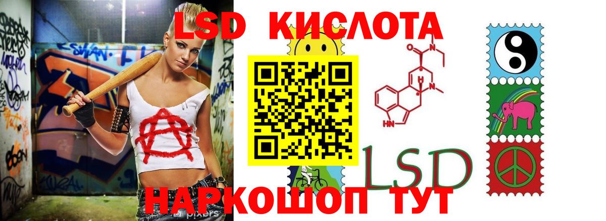 ЛСД экстази  Вход с VPN  ЛСД экстази кислота  Карачаевск  Лсд 25 экстази ecstasy 