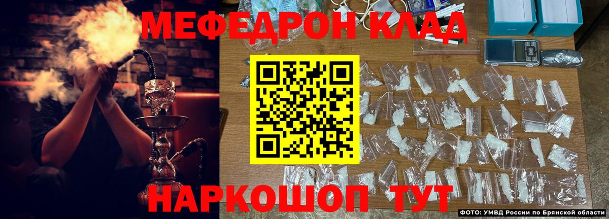 Мефедрон мяу мяу  Вход с VPN  Карачаевск  МЕФ  Меф 4 MMC 
