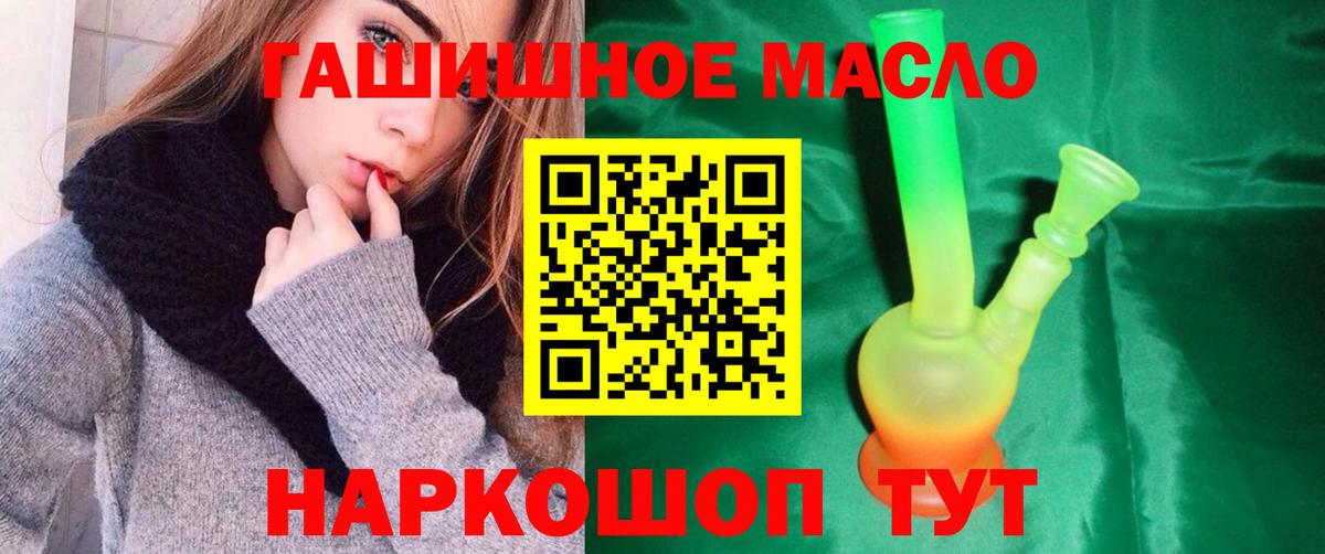 Дистиллят ТГК вейп Карачаевск