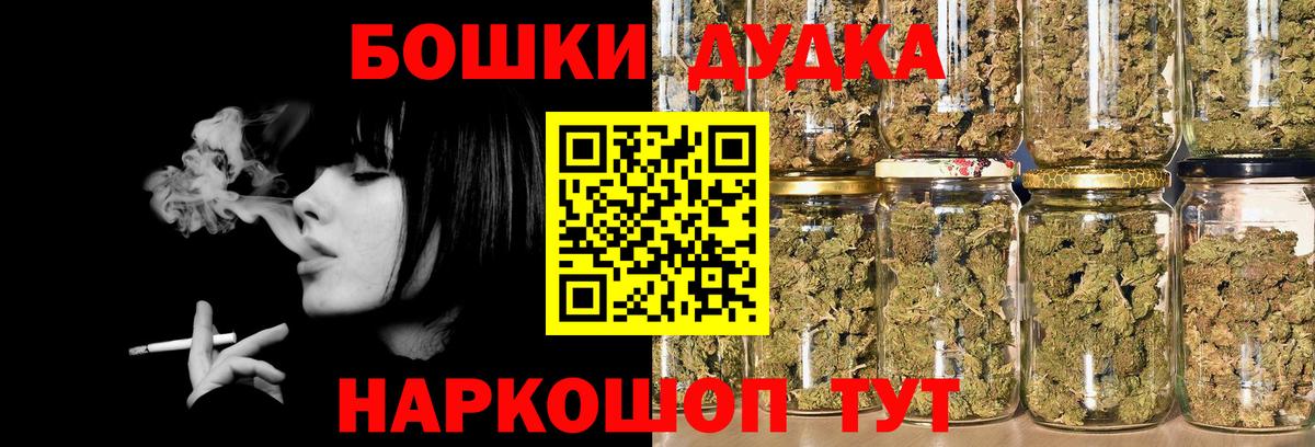 МАРИХУАНА OG Kush Карачаевск