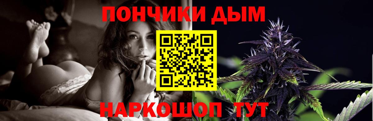 Канабис Bruce Banner  Вход с VPN  Карачаевск  МАРИХУАНА Ganja  Марихуана SATIVA & INDICA  Каннабис план 